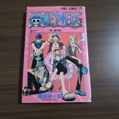 ワンピース　尾田栄一郎　直筆　サイン本　11巻初版　ONEPIECE First Print 初版 ONE PIECE ワンピース 11巻 尾田栄一郎 - メルカリ