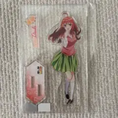 【新品未開封】 五等分の花嫁 中野五月 アクリルスタンド JR東海