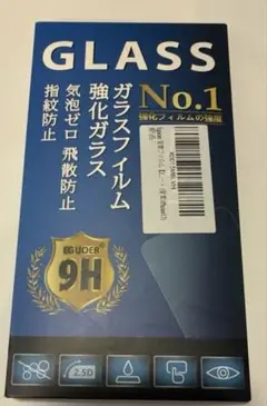 【匿名発送】iPhone 13 背面保護フィルム　1枚