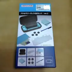 Nintendo Switch Liteアクセサリーキット6点セット ver.2
