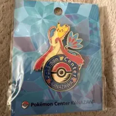 2026年最新】ポケモンセンター カナザワ ピンズの人気アイテム - メルカリ