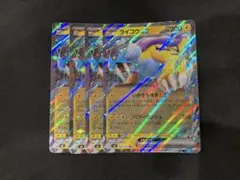 2026年最新】ライコウEXの人気アイテム - メルカリ