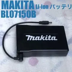 2026年最新】マキタ空調服バッテリーの人気アイテム - メルカリ