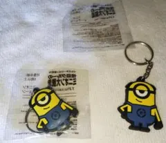 ミニオン ラバーキーホルダー2個 (全長約8cm）