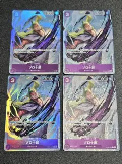 ゾロ十郎　パラレル　ワンピースカードのサムネイル