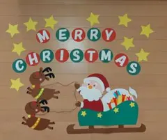 クリスマス壁面飾り星バージョン