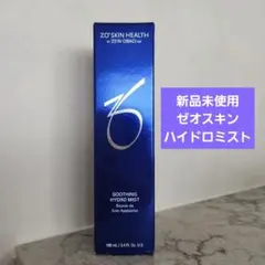 ✨ZIGEN(ジゲン) 化粧水 メンズ 150ml x3 - メルカリ