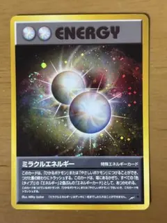 ポケモンカード 旧裏 ミラクルエネルギー ホロ NEOシリーズ　4枚セット 2025年最新】旧 裏 ミラクルエネルギーの人気アイテム - メルカリ