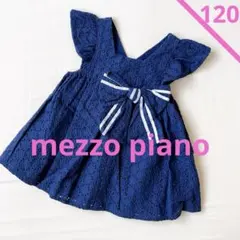 メゾピアノ【中古美品】トップス　ノースリーブ　爽やかなレース地　上品マリン