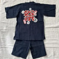 甚平　上下セット　祭り柄　ネイビー　120