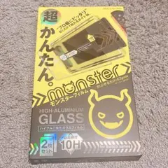 Switch2 ベルモンド モンスターフィルム 1枚