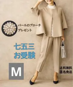 セットアップ フォーマル パンツ