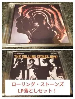 The Rolling Stones - Hot Rocks & Now ベスト