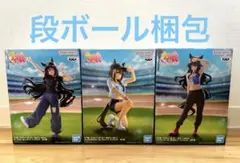 ウマ娘プリティダービー BoC'z we/n フィギュア３体セット