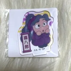 アクリミニ　綾部喜八郎　忍たま乱太郎