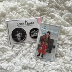 【新品未開封】 SixTONES 松村北斗 アクリルスタンド 缶バッジ