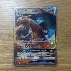 リザードンGX RR サン&ムーン ムービースペシャルパック - メルカリ