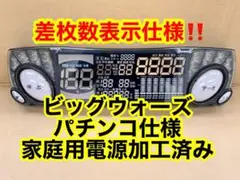 2026年最新】スマパチボックスユニットの人気アイテム - メルカリ