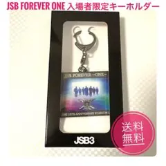 【非売品・激レア】JSB FOREVER ONE 入場者限定キーホルダー 三代目
