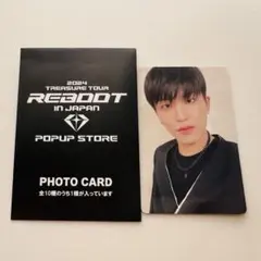 TREASURE Reboot 渋谷 ポップアップ特典　ジョンウ　トレカ