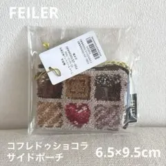 フェイラー コフレドゥショコラ サイドポーチ　　ベージュ チョコレート