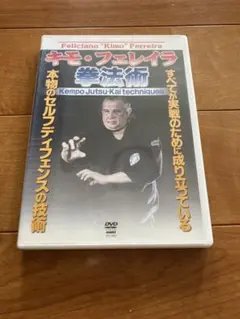 High Level Fundamentals 柔術 DVD BJJ - メルカリ