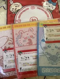 ちいかわ 一番くじ F賞 タオルコレクションセット 4種セットのサムネイル
