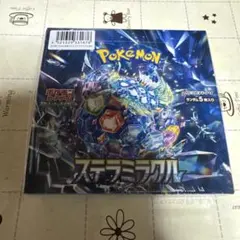 2026年最新】ステラミラクル boxの人気アイテム - メルカリ