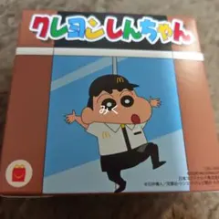 クレヨンしんちゃん　マクドナルドハッピーセットひょっこりしんちゃん