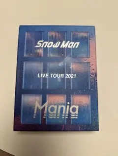 2026年最新】SnowManライブdvdの人気アイテム - メルカリ