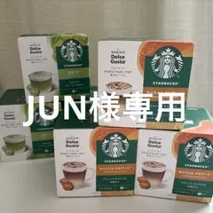スタバ　抹茶ラテ キャラメルマキアートネスカフェ ドルチェ グスト　６箱箱セットのサムネイル