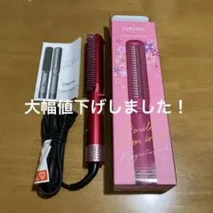 ほぼ新品！CHEONG ダブルアクションヘアブラシ 箱・取説あり。値下げ可 ほぼ新品！CHEONG ダブルアクションヘアブラシ 箱・取説あり。値下げ可