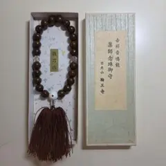 南都一刀彫『虎』中西弘馨 作■検）奈良古物三輪御神木 南都一刀彫『丑』中西弘馨 作□検）奈良古物三輪御神木 - メルカリ