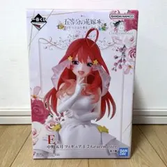 2026年最新】五等分の花嫁プライズの人気アイテム - メルカリ
