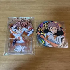 ラッキーくじ 虎杖