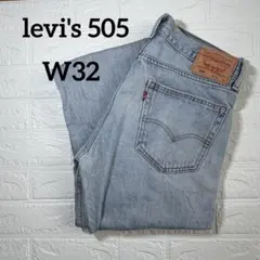 Levi's リーバイス 505 W32 L34