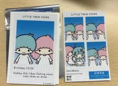 サンリオ 証明写真風スマロイド キキララ