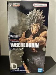 一番くじ　ウヴォーギンD賞フィギュア