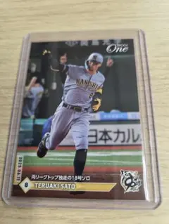 エポック ワン RC【佐藤輝明】球団新人史上初となる1試合3発（21.5.28