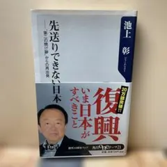 天城流湯治法 躰起点 完全版 DVD - メルカリ