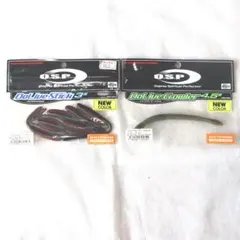 OSP ドライブクロー ドライブクローラー ドライブスティック セット