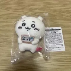 ちいかわ おかいもの検定マスコット