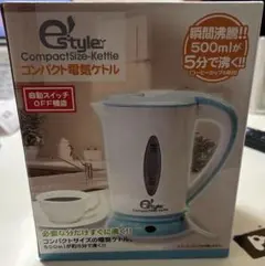 E'styleのコンパクト電気ケトルのサムネイル