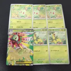 メガメガニウムex　ノーマル仕様　進化ライン　スタートデッキ100のサムネイル