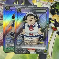 ユニアリ 僕とロボコ「ロボコ」≪パラレル≫ SR★★★（スーパーレア★★★） 僕とロボコ 【UA09BT】 ユニオンアリーナ ユニアリ 通販 当たり