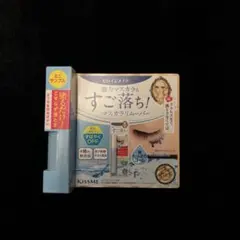 ヒロインメイク マスカラリムーバー サンプル