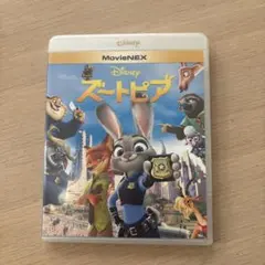 ズートピア MovieNEX('16米)〈2枚組〉