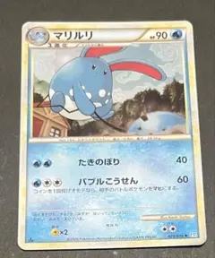 ま*さ様 【美品】マリルリ ポケモンカード 026/092 キラ 1st 渦巻 美品】マリルリ ポケモンカード 026/092 キラ 1st 渦巻 eカード - メルカリ
