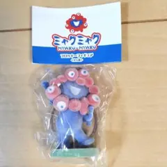 ミャクミャク フロッキーフィギュア ガッツポーズ 大阪関西万博 EXPO2025