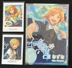 あんスタ 仁兎なずな グッズ まとめ売り